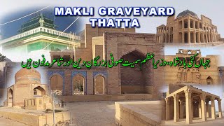 Makli Necropolis Thatta | Biggest Graveyard Of World | Part Of UNESCO Since 1981 |