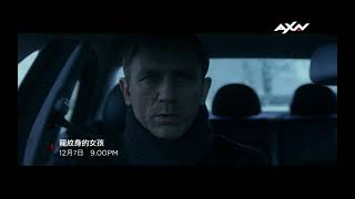 AXN《龍紋身的女孩》THE GIRL WITH THE DRAGON TATTOO｜12/7 (六) 晚間9點