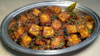 கறி சுவையில் அருமையான பன்னீர் மிளகு மசாலா செஞ்சி பாருங்க👌| Panner Curry| Spicy Panner Masala Recipe