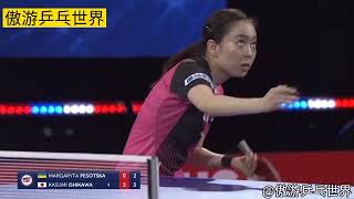 石川佳纯还是那么强啊！没有遇到国乒，分分钟零封乌克兰小美女！