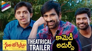 Nela Ticket Trailer | Ravi Teja | Malvika | Kalyan Krishna | #NelaTicketTrailer | Telugu Filmnagar