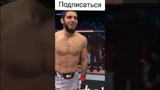 Хасбик vs Ислам