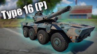 БЫСТРЫЙ ОБЗОР TYPE 16 Prototype | War Thunder