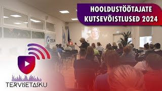 Hooldustöötajate kutsevõistlused 2024