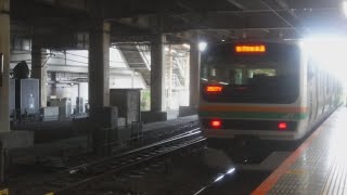 JR大船駅の駅名標！湘南新宿ライン横須賀線直通普通逗子行きE231系2527YU532宮ヤマ+E231系がJR大船駅から発車！【令和6年9月7日土曜日】