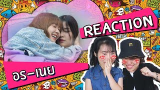 Reaction เรืออรเนย BNK48  คู่กัดประจำวงเรือรบพบรัก ชิปเปอร์รวมตัว!!! [IDOL TV EP.78]