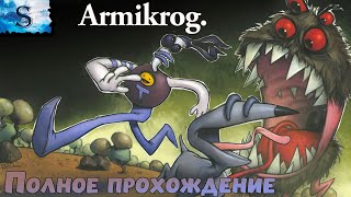 Armikrog полное прохождение ◉ ВЕСЬ сюжет ◉ ВСЕ головоломки ◉ #Armikrog #game #видеоигры #walkthrough