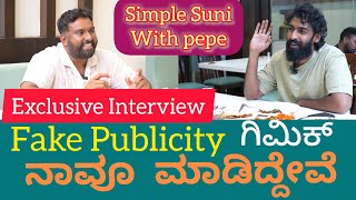 Fake Publicity,  ಗಿಮಿಕ್  ಮಾಡಿದ್ದೇವೆ ಎಂದು ಒಪ್ಪಿಕೊಂಡ ನಿರ್ದೇಶಕ ಸಿಂಪಲ್ ಸುನಿ,ನಟ ವಿನಯ್ ರಾಜ್ ಕುಮಾರ್ #pepe