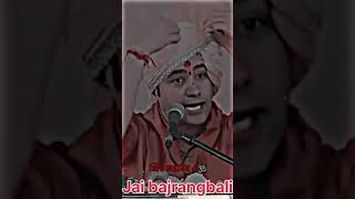 Jai shree Ram Jai bajrangbali #hanumanji #shorts #youtube