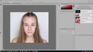 Настройка Adobe Photoshop CC 2020