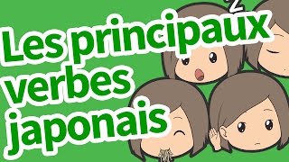 Les principaux verbes japonais