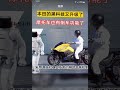 本田的黑科技又升级了，摩托车也有倒车功能了 黑科技 本田 摩托车 不倒翁 科技热点速递