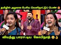 முதல்முறையாக தமிழ்நாட்டுக்கு வந்த தமிழ்ப்பிள்ளைகள் 😍👌 | Neeya Naana Latest Episode Troll 🔥