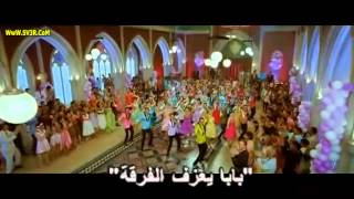 Housefull 2 - Papa Toh Band Bajaye with arabic subtitles.rmvb