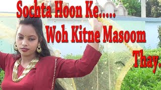 Sochta Hoon Ke Woh Kitne Masoom Thay | New Version | Emotional Love Story | Best Hindi Sad Song 2018