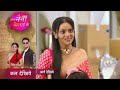 Tose Nainaa Milaai ke  | 8 august 2024 | Full Episode 331 ‎@DangalTVChannel