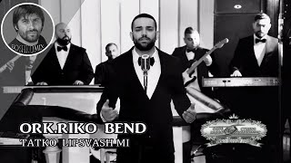 RIKO BAND - Tatko Lipsvash Mi - 2016 - ( BOSHKOMIX )