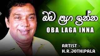 Oba Laga Inna (ඔබ ළග ඉන්න) - H.R.Jothipala | Mihiri Mathaka