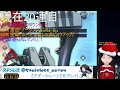 【アズールレーン】まさかのⅡ艦実装！？関係ねぇ！建造ガチャだ！_12 22【vtuber】