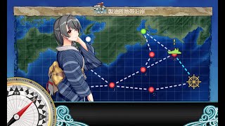 【艦これ2nd】 静かな海を護る「鯨」、動き出す！ [1-3] (A→E→F→J)