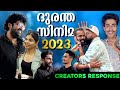 BEST & WORST MOVIES OF 2023 | Kerala Influencers Response | POP Premiere