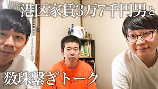 【#489】岡ちゃん家から【おこたしゃべり】