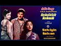 Selviyin Selvan  –  (செல்வியின் செல்வன்) – [1968] - Audio Songs