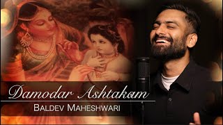 Damodarashtakam | Kartik Month Special | Baldev Maheshwari