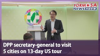 DPP secretary-general to visit 5 cities on 13-day US tour｜Taiwan News