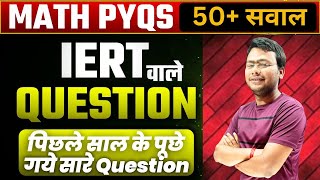 Iert Entrance Exam 2024 | Iert Maths Previous Years questions | | Iert 2014 Paper Solution | | RC |