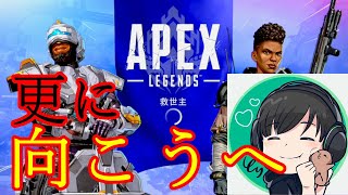 【Apex Legends】沼にならないエーペックス【参加型】