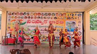 Indhariki Abhayambhu @ sai  Manjeera Kuchipudi Dance