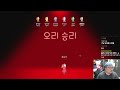 배도라지 덕몽어스 goose goose duck 매직박 시점 feat.쉐리 풍월량 철면수심 침착맨 갓보기 옥냥이