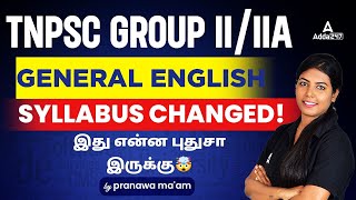 TNPSC Syllabus 2025 in Tamil | TNPSC Group 2/2A General English New Syllabus