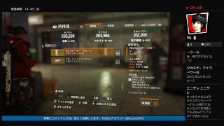 [PS4 Pro] kotaro0413がPS4からブロードキャスト [1080p/60fps]