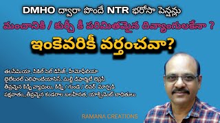 NTR Bharosa Pension/ DMHO Pension