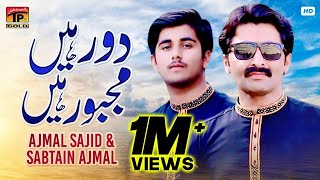 Door Hain Majboor Hain | Ajmal Sajid & Sabtain Ajmal | (Official Video) | Thar Production