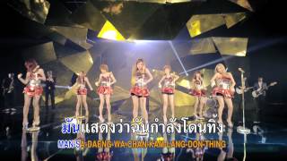 ไม่พูดก็ได้ยิน (Unspoken Word) : G-TWENTY [Karaoke]