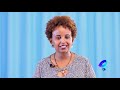 ልብ አንጠልጣዩ የ dna ውጤት መጣ ethiopia shegeinfo meseret bezu