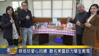 雲中舞蹈班成果展 集結歷屆特優作品-台灣生活新聞