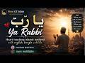 Ya Rabbi (يا ربِّ) | Heart Touching Islamic Nasheed | English & Bangla Subtitle | Noor Of Islam