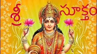 Sri Suktam with Telugu Lyrics and full Meaning