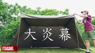 【失敗例】テンマクデザインの大炎幕を試し張りしてみた｜tent-Mark DESIGNS Dai-Enmaku