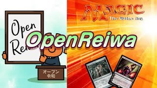 【ＭＴＧ】にんじんが購入した「Open　Reiwa」開封‼　～あ～め～ばっかりで嫌になっちゃうよ～