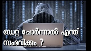 461 # മലയാളിക്ക് സംഭവിക്കുന്നത് എന്ത് ? സ്പ്രിംഗ്ലർ ഡേറ്റാ മോഷണത്തിന്റെ കാണാപ്പുറങ്ങൾ