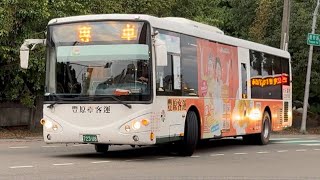 豐原客運 申沃SWB6127 723-U8 專車