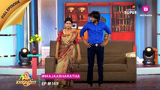 Majaa Bharatha S03 | ಮಜಾ ಭಾರತ S03 | Ep. 149 | ತೊಂದರೆಗೊಳಗಾದ ರೋಗಿಯೊಂದಿಗೆ ವ್ಯವಹಾರ