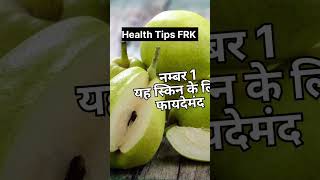 Nashpati Khane Ke 3 Chamatkari Fayde || 😭 #pear #youtubeshorts #amazingfacts #shortsvideo #viral