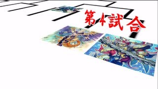 【遊戯王 ZEXAL】 最強のテーマデッキトーナメント 2013 -後編-