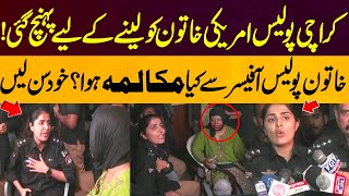 Karachi Police Arrives for American Woman – Listen to the Full Conversation!  | EXCLUSIVE VIDEO